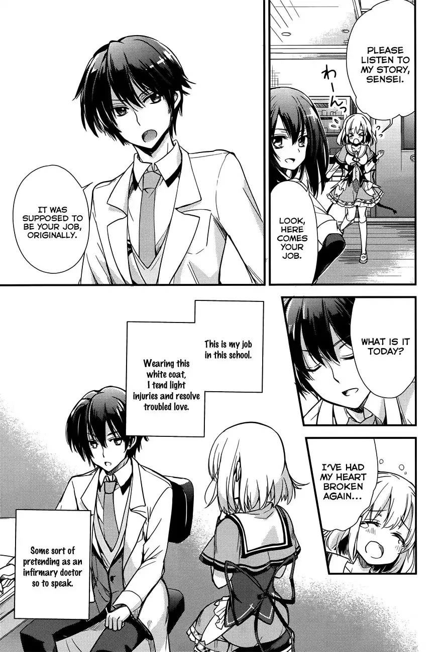 Koi ga Saku Koro Sakura Doki - Charming Scarlet Chapter 1 22